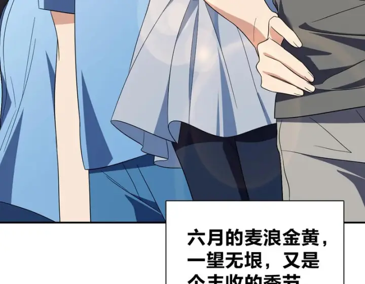 漫画《我家老婆来自一千年前》438第24张图