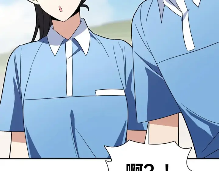 漫画《我家老婆来自一千年前》438第43张图