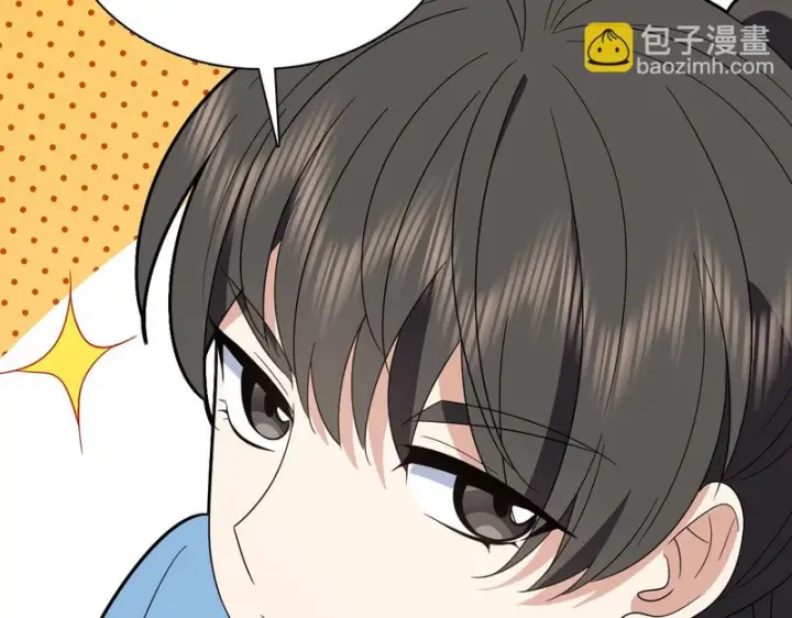 漫画《我家老婆来自一千年前》438第46张图