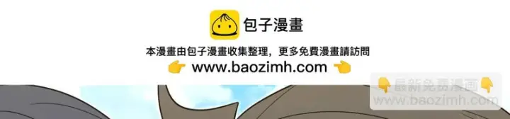 漫画《我家老婆来自一千年前》438第64张图