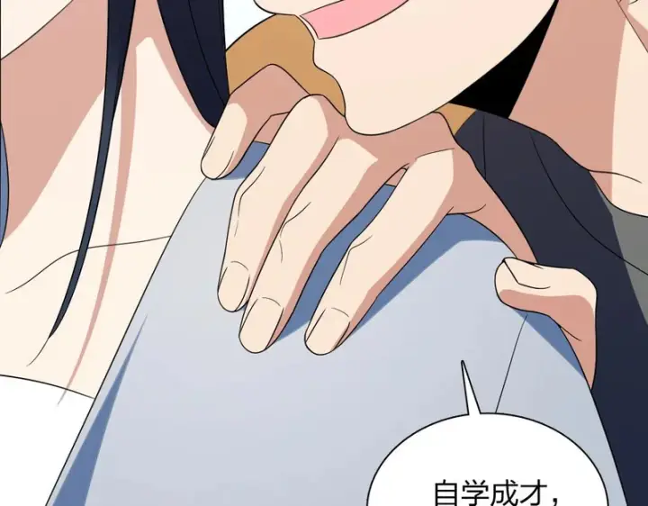 漫画《我家老婆来自一千年前》438第66张图
