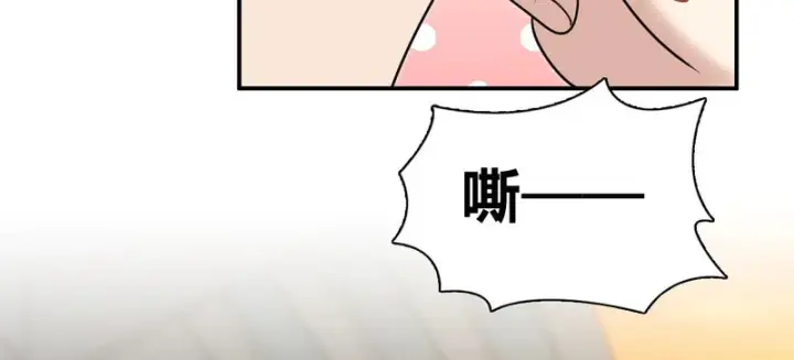 漫画《我家老婆来自一千年前》439第106张图