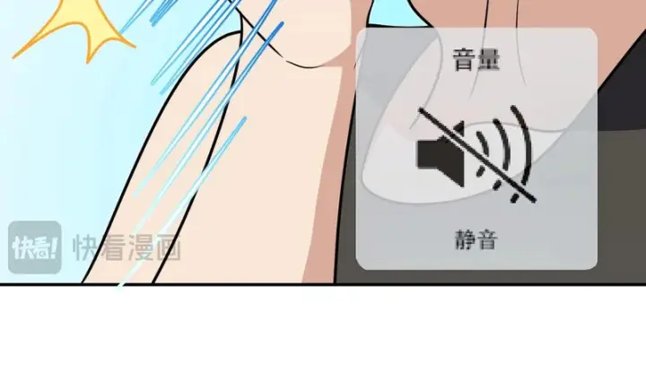 漫画《我家老婆来自一千年前》439第112张图