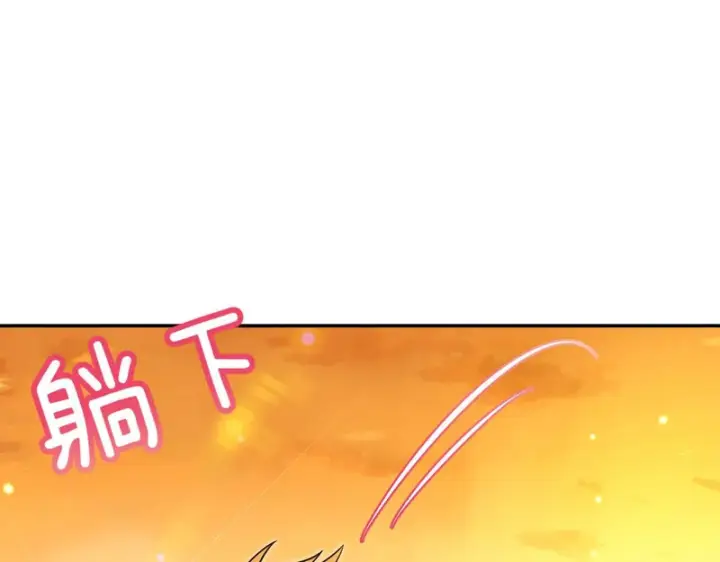 漫画《我家老婆来自一千年前》439第121张图