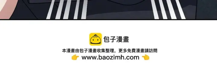 漫画《我家老婆来自一千年前》439第153张图