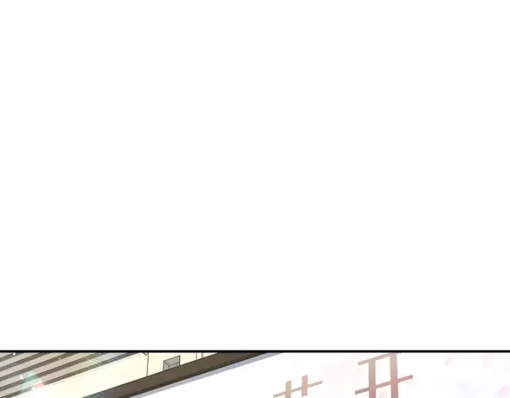 漫画《我家老婆来自一千年前》439第20张图