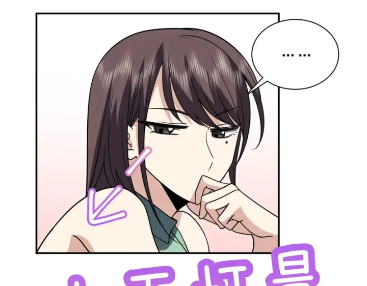 漫画《我家老婆来自一千年前》439第28张图