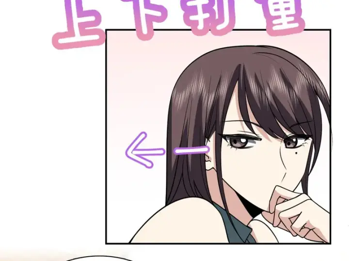 漫画《我家老婆来自一千年前》439第29张图