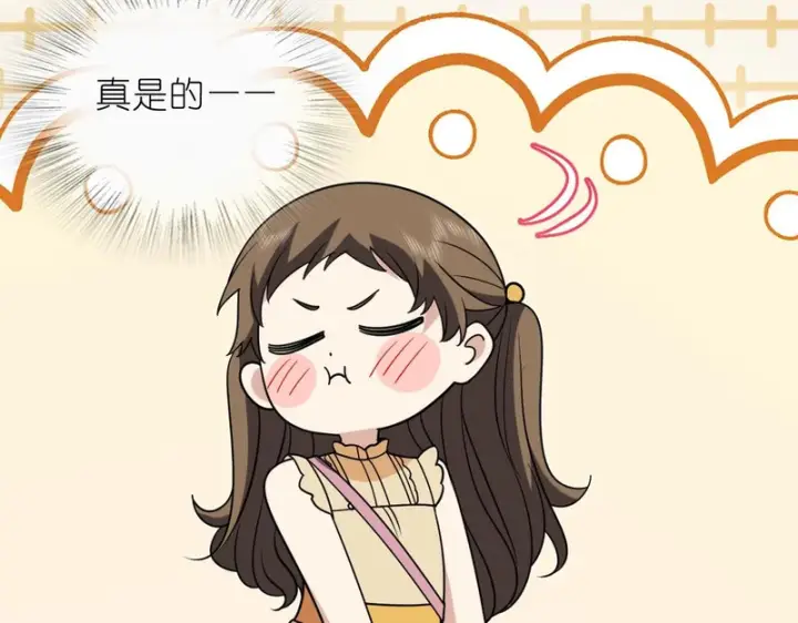 漫画《我家老婆来自一千年前》439第37张图