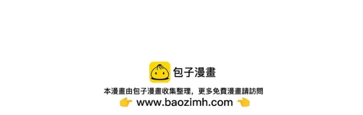 漫画《我家老婆来自一千年前》439第50张图