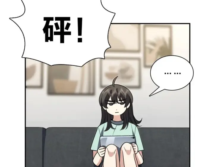 漫画《我家老婆来自一千年前》439第79张图