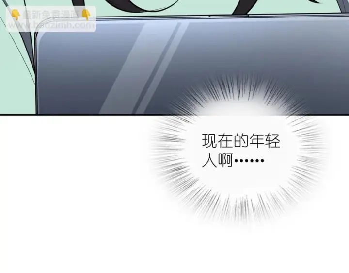 漫画《我家老婆来自一千年前》439第83张图