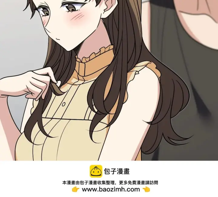 漫画《我家老婆来自一千年前》439第90张图