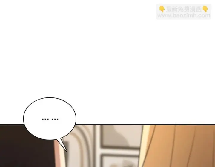 漫画《我家老婆来自一千年前》439第93张图
