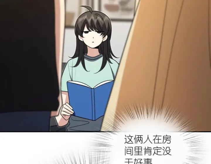 漫画《我家老婆来自一千年前》439第94张图