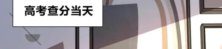 漫画《我家老婆来自一千年前》440第103张图