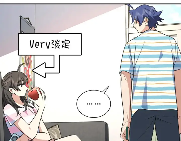 漫画《我家老婆来自一千年前》440第107张图
