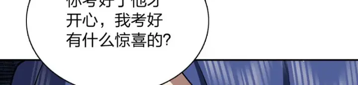 漫画《我家老婆来自一千年前》440第127张图