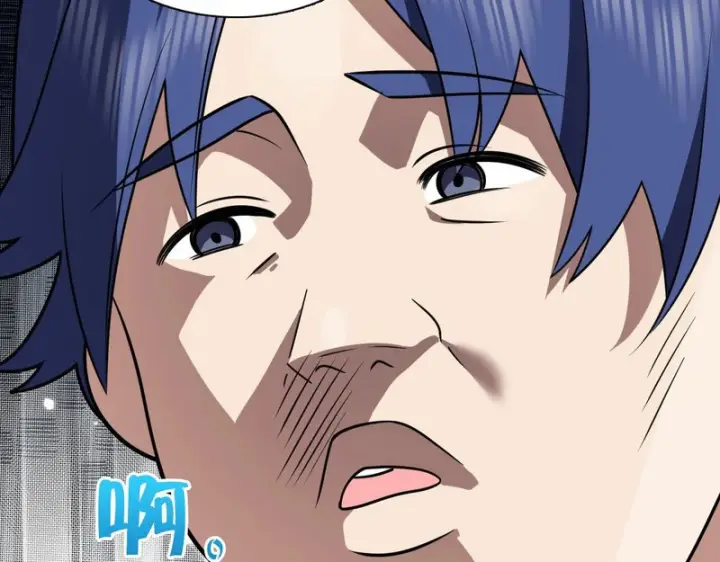 漫画《我家老婆来自一千年前》440第128张图