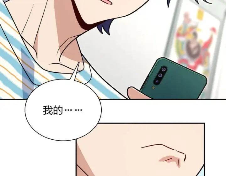 漫画《我家老婆来自一千年前》440第147张图