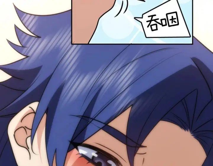 漫画《我家老婆来自一千年前》440第149张图