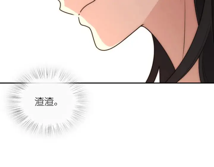 漫画《我家老婆来自一千年前》440第161张图