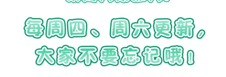 漫画《我家老婆来自一千年前》440第166张图