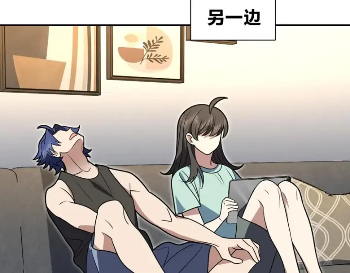 漫画《我家老婆来自一千年前》440第39张图