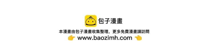 漫画《我家老婆来自一千年前》440第50张图