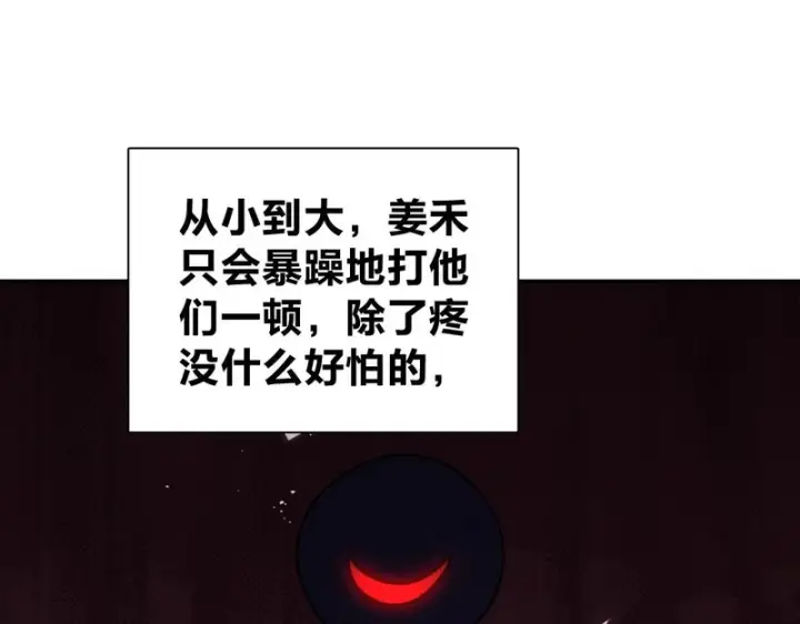 漫画《我家老婆来自一千年前》440第51张图
