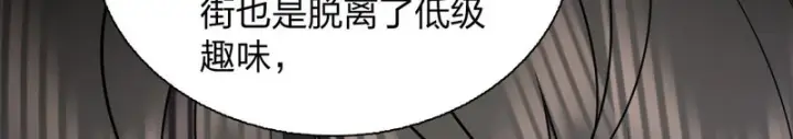 漫画《我家老婆来自一千年前》440第62张图