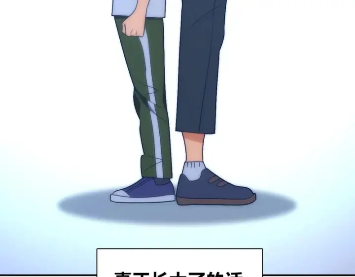 漫画《我家老婆来自一千年前》440第71张图