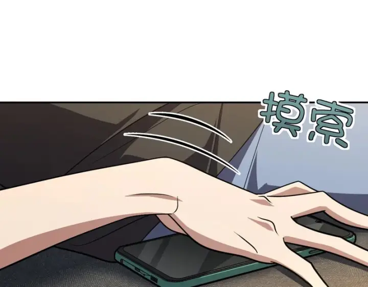 漫画《我家老婆来自一千年前》440第82张图