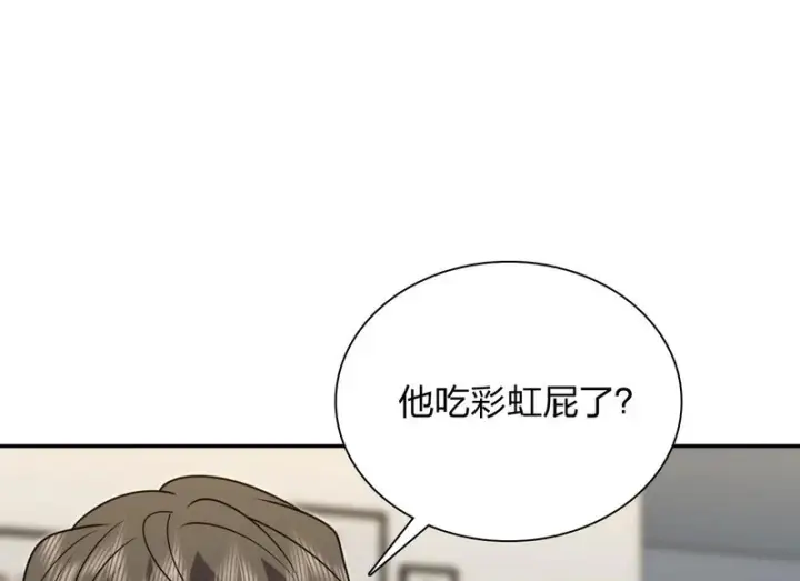 漫画《我家老婆来自一千年前》441第10张图
