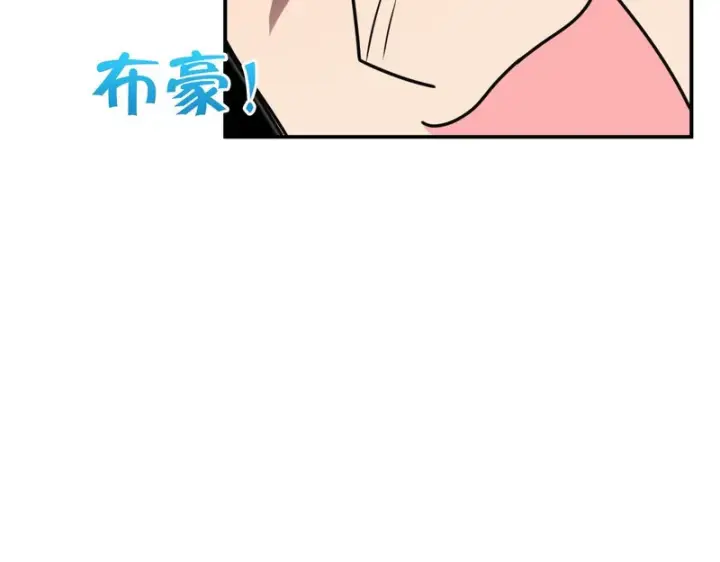 漫画《我家老婆来自一千年前》441第118张图