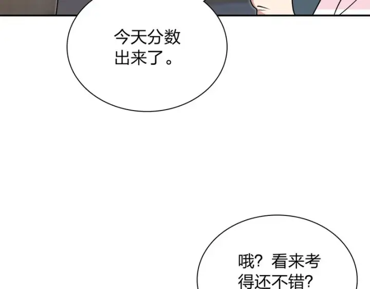 漫画《我家老婆来自一千年前》441第12张图