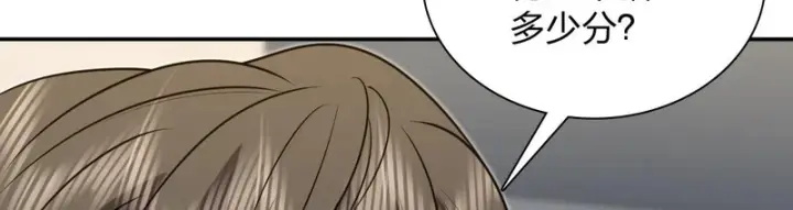 漫画《我家老婆来自一千年前》441第13张图