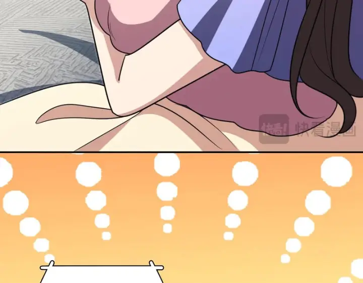 漫画《我家老婆来自一千年前》441第133张图