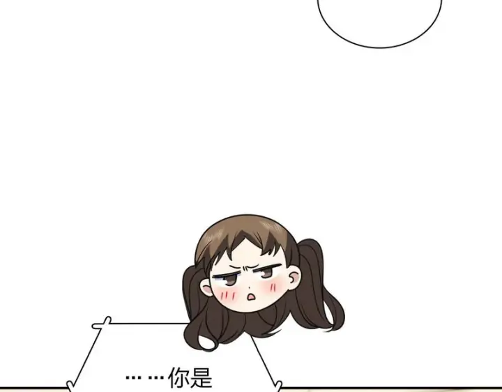 漫画《我家老婆来自一千年前》441第152张图