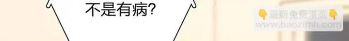 漫画《我家老婆来自一千年前》441第153张图