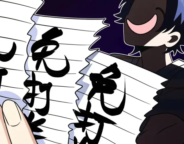 漫画《我家老婆来自一千年前》441第160张图