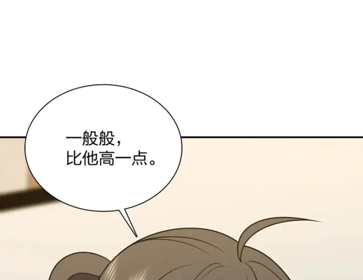 漫画《我家老婆来自一千年前》441第29张图