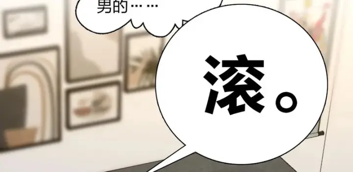漫画《我家老婆来自一千年前》441第49张图