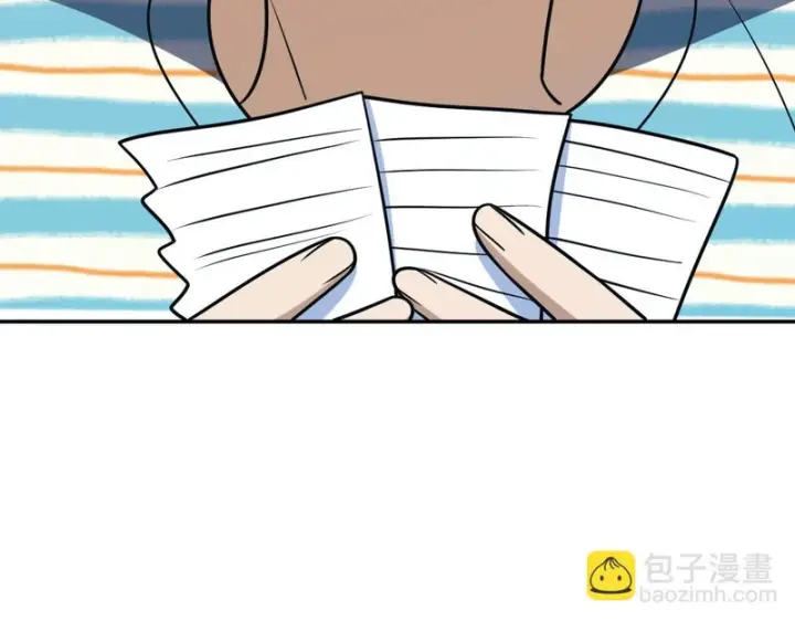 漫画《我家老婆来自一千年前》441第71张图