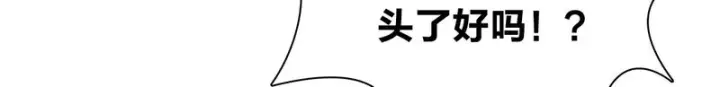 漫画《我家老婆来自一千年前》441第80张图