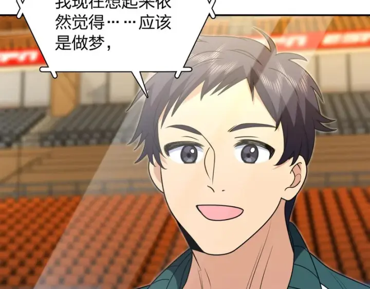 漫画《我家老婆来自一千年前》441第82张图