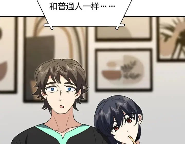 漫画《我家老婆来自一千年前》441第85张图
