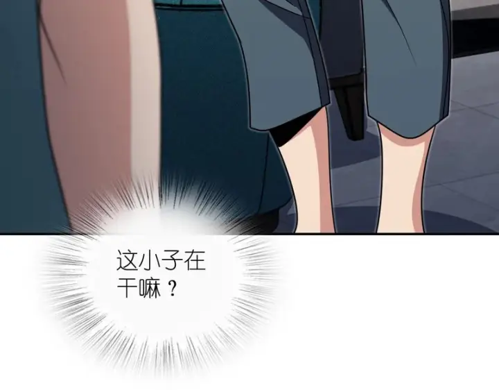 漫画《我家老婆来自一千年前》441第9张图