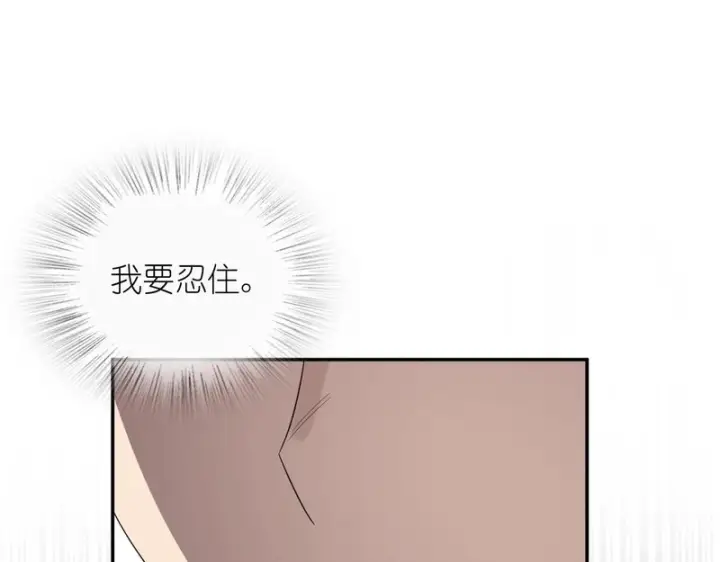 漫画《我家老婆来自一千年前》442第105张图