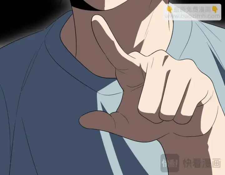 漫画《我家老婆来自一千年前》442第109张图